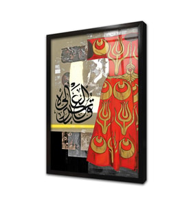 Osmanlı Kaftan Çerçeveli Cam Tablo