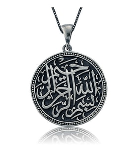 Gümüş Besmele-i Şerif Bayan Kolye