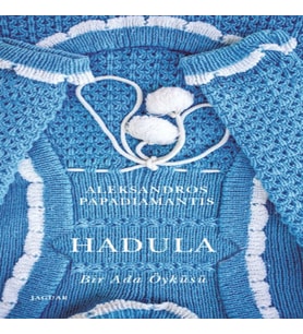 Hadula Bir Ada Öyküsü