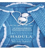 Hadula Bir Ada Öyküsü