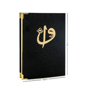 Kadife Kaplı Kuranı Kerim - Cami Boy - Büyük Boy Kuran - Lafızlı - Bilgisayar Hatlı - Siyah Renk