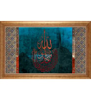 EV İŞYERİ OFİS İÇİN ALTIN ÇERÇEVELİ PASPARTULU TABLO S190