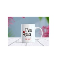Ev Reisi Yazılı Özelleştirilebilir Kupa Bardak (Beyaz)