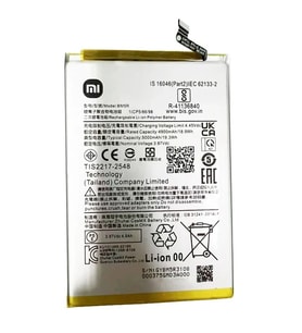 Xiaomi Redmi 12 BM5R 5000 mAh