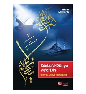 Edebü'd-Dünya Ve'd-Din