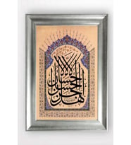 GÜMÜŞ ÇERÇEVELİ TABLO A1538