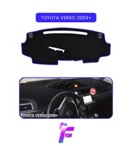 TOYOTA VERSO (2009+) Uyumlu Ön Göğüs Koruma Hızlı ve Kolay Montaj Kaymaz Tasarım Tam Uyum B59