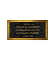 Etnik Motifli Kanvas Tablo 50 x 70 cm Gold Çerçeve