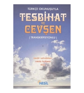 Türkçe Okunuşuyla Tesbihat ve Cevşen - Transkripsiyonlu