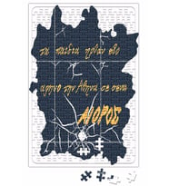Saint Gold Aiolos Puzzle 240 Parça Yapboz