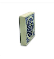 Besmele Baskılı Doğaltaş  Magnet(KH-027)