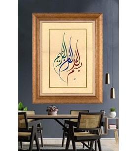 Altın Varaklı  Çerçeveli Paspartulu Tablo ndd946 (Gold)