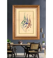 Altın Varaklı  Çerçeveli Paspartulu Tablo ndd946 (Gold)