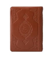 2 Renkli Taba Hafız Boy Kur'an-I Kerim Kılıflı 2 Renkli Kuranı Kerimler