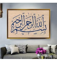 Altın Çerçeveli dekoratif tablo l758 (Gold)
