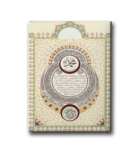 Hilye-i Şerif Hilal Görünümlü Motifli Tablo HŞD108