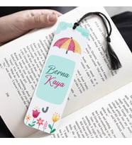 Mutluluk Yağmuru İsimli Kitap Ayracı