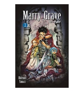 Marry Grave 3