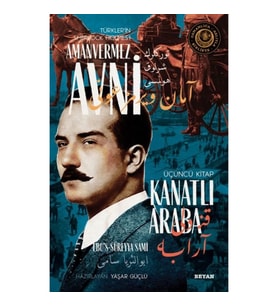 Kanatlı Araba - Türkler'in Sherlock Holmes'i Amanvermez Avni Üçüncü Kitap