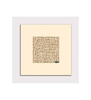 DBSanatevi Kufi Hat Ile Ayet-el Kürsi Yazılı Tablo 70 X 70 Cm