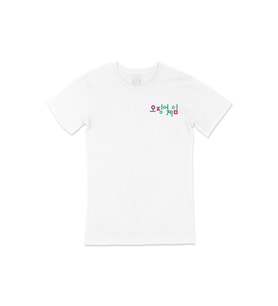 Squid Game Korean Cep Logo Tasarımlı Beyaz Tişört