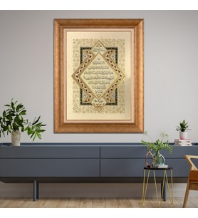 Altın Varaklı Paspartulu Çerçeveli Tablo a1160