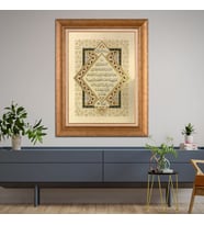 Altın Varaklı Paspartulu Çerçeveli Tablo a1160