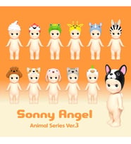 Sonny Angel Hipper Animal Series Ver.3 Blind Box 1 adet