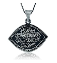 925 Ayar Gümüş Nazar Duası Kadın Gümüş Kolye