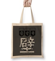 The Walking Dead Puffs Parody Graphic Bez Çanta Uzun Saplı