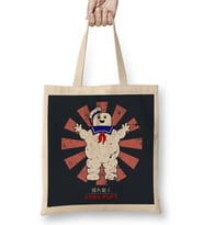 Stay Puft Retro Japanese Ghostbusters Bez Çanta Uzun Saplı