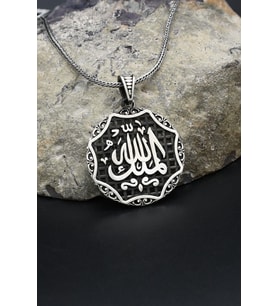 El Mülkü Lillah - Mülk Allahındır - Mülk Sahibi Allah Dır Yazılı 925 Ayar Gümüş Kolye Zincir 902387