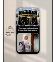 Kişiye Özel Duvar Saati (Ahşap)
