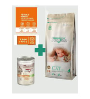 Bonacibo Kuzulu Yetişkin Kedi Maması 2 Kg + 6 Adet 400 gr Tavuklu Yaş Mama Seti