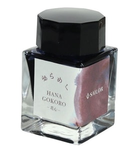 Sailor Yurameku Mürekkep Hanagokoro (20 ml)