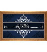 ALTIN ÇERÇEVELİ PASPARTULU TABLO CR1454