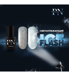  Işığı yansıtan Kalıcı oje Ice Flash  8 ml 