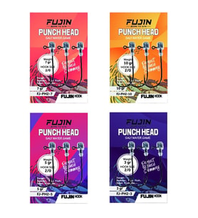Fujin Punch Head Jig Head FJ-PH #2/0 2gr