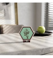 Kaligrafik Yâ Rab Yazılı Modern Dekoratif Obje, Yaşam Alanlarına Estetik ve Anlam Katan Şık Tasarım 10x10 cm