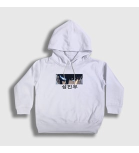 Presmono Unisex Çocuk Beyaz Arise Sung Jinwoo Solo Leveling Kapüşonlu Sweatshirt 434588tt (Beyaz)
