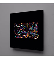 ARAPÇA YAZILAR KANVAS TABLO 120x120cm (Karışık)