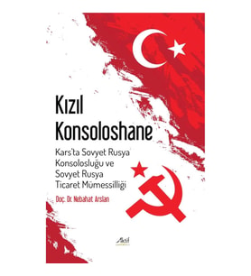 Kızıl Konsoloshane