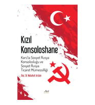 Kızıl Konsoloshane