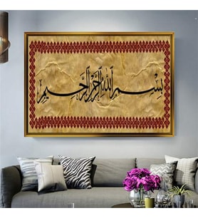 Altın Çerçeveli dekoratif tablo l1016 (Gold)