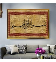 Altın Çerçeveli dekoratif tablo l1016 (Gold)