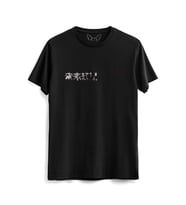 Mirai Nikki Dijital Baskılı Çocuk Siyah Tshirt
