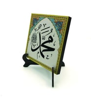 "Muhammed (S.A.V)"Yazılı MDF Masaüstlük