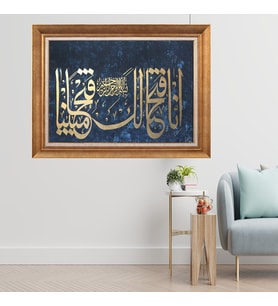 Altın Varaklı Çerçeveli Paspartulu  Tablo dtrt082 (Gold)