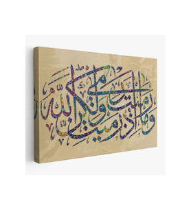 Düşmana Atılan Okları Sen Atmadın Allah attı (Enfal Suresi 1.Ayet)-3313