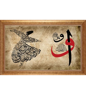 EV İŞYERİ OFİS İÇİN ALTIN ÇERÇEVELİ PASPARTULU TABLO S417
